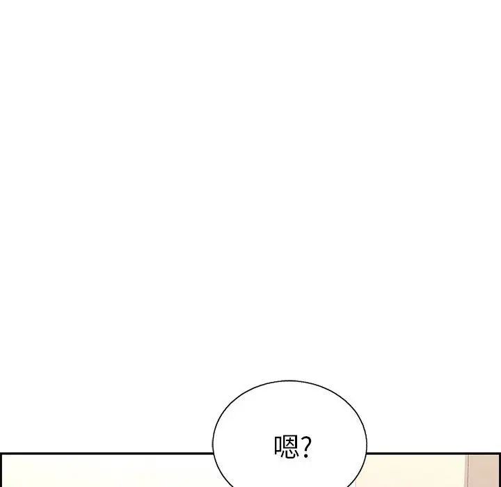 《致命的你》漫画最新章节第19话免费下拉式在线观看章节第【126】张图片