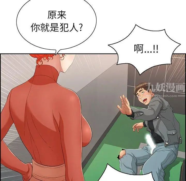 《致命的你》漫画最新章节第21话免费下拉式在线观看章节第【37】张图片