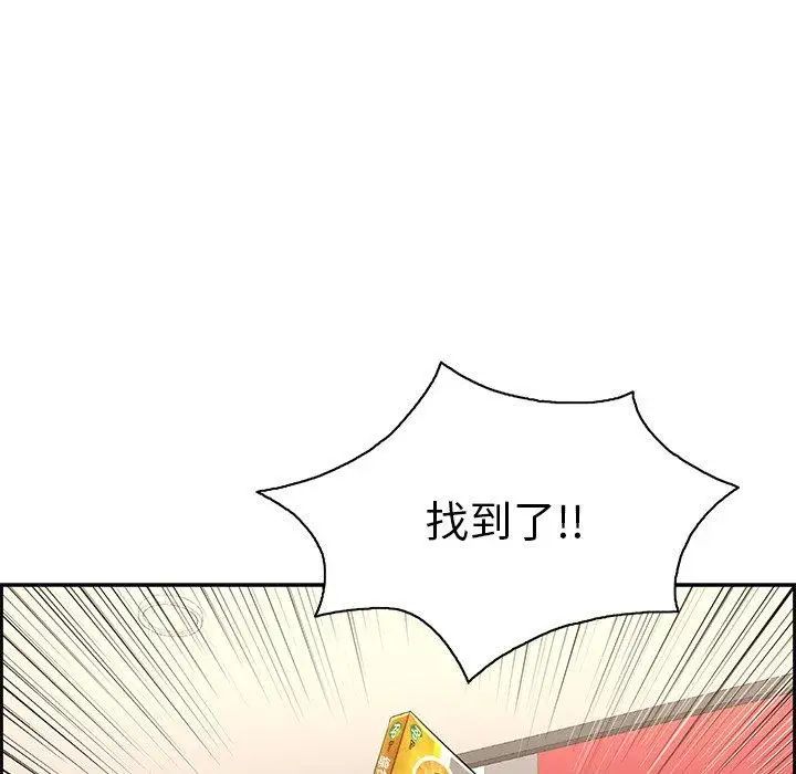 《致命的你》漫画最新章节第21话免费下拉式在线观看章节第【87】张图片