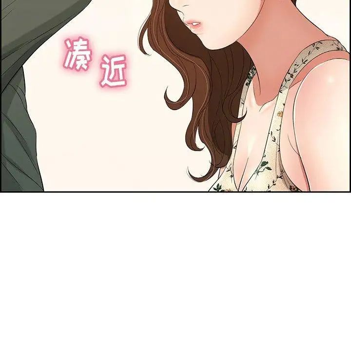 《致命的你》漫画最新章节第21话免费下拉式在线观看章节第【110】张图片