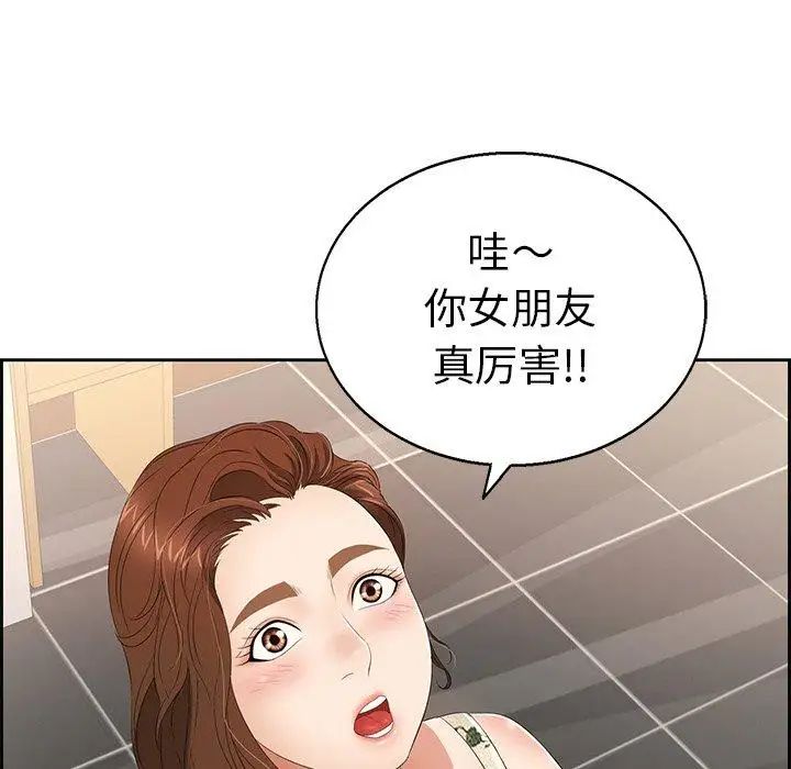 《致命的你》漫画最新章节第22话免费下拉式在线观看章节第【107】张图片