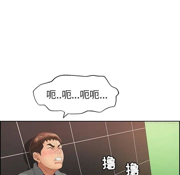 《致命的你》漫画最新章节第22话免费下拉式在线观看章节第【5】张图片