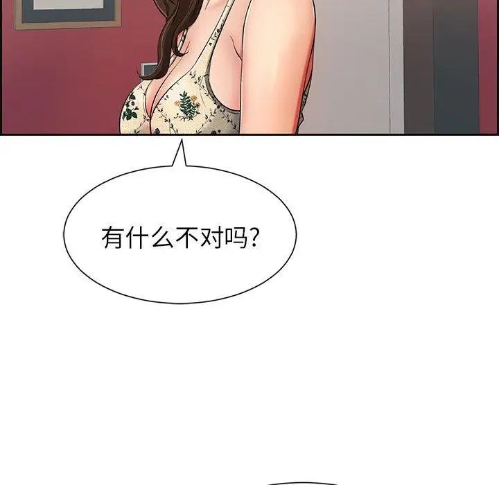 《致命的你》漫画最新章节第23话免费下拉式在线观看章节第【73】张图片