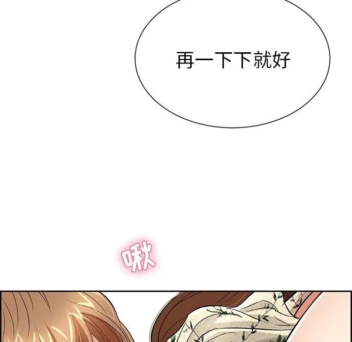 《致命的你》漫画最新章节第24话免费下拉式在线观看章节第【77】张图片