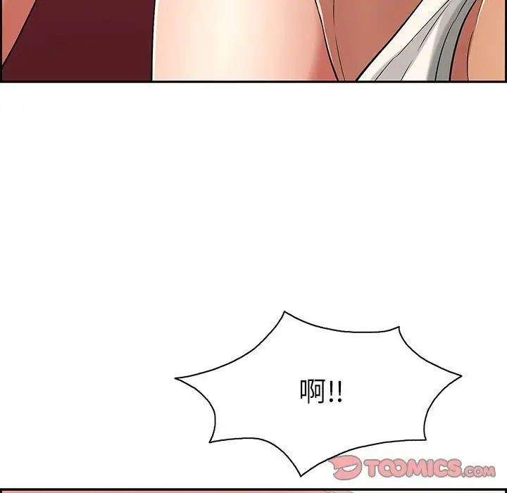 《致命的你》漫画最新章节第24话免费下拉式在线观看章节第【24】张图片