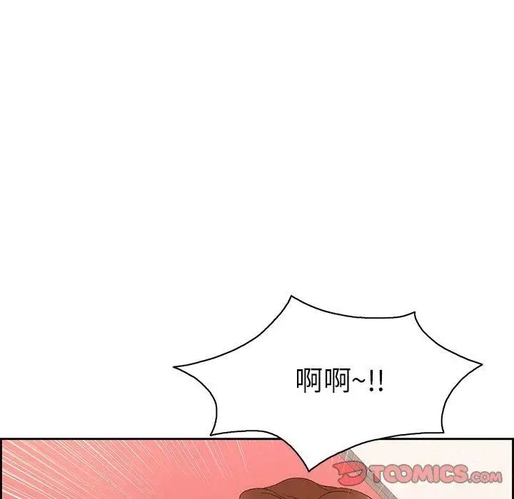 《致命的你》漫画最新章节第24话免费下拉式在线观看章节第【48】张图片