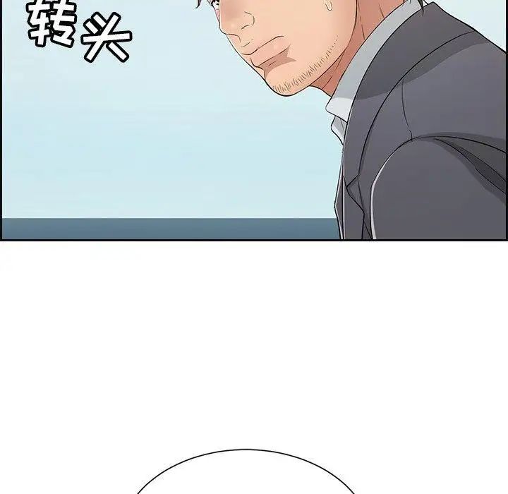 《致命的你》漫画最新章节第26话免费下拉式在线观看章节第【94】张图片