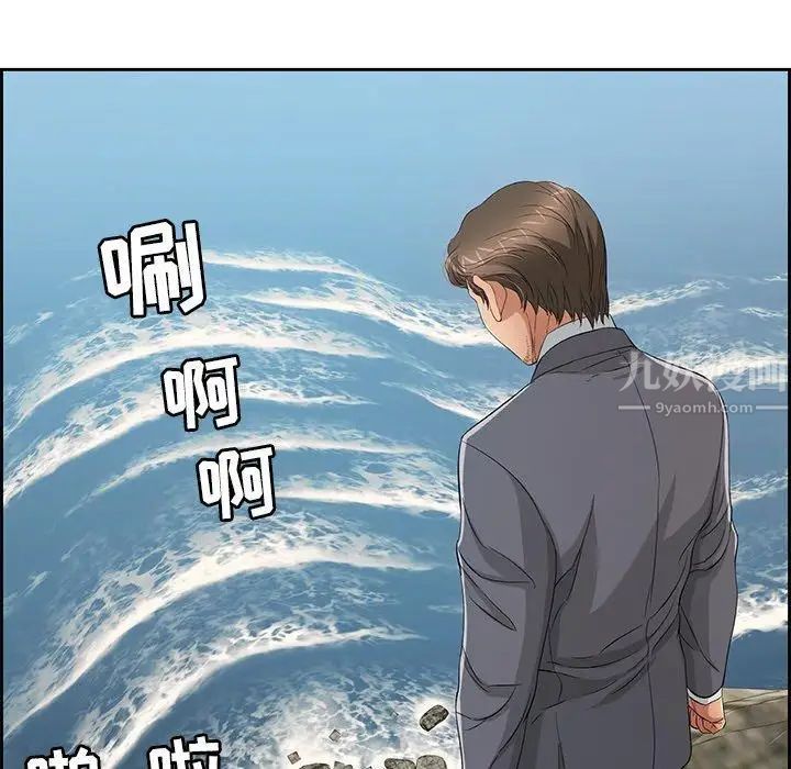 《致命的你》漫画最新章节第26话免费下拉式在线观看章节第【62】张图片