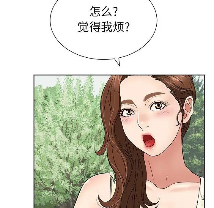 《致命的你》漫画最新章节第26话免费下拉式在线观看章节第【95】张图片