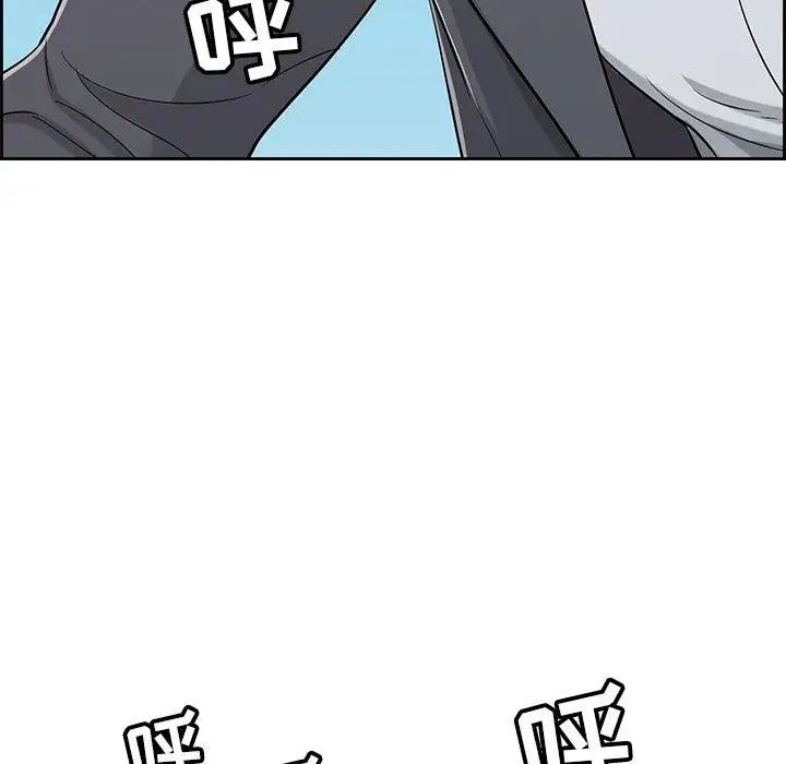 《致命的你》漫画最新章节第27话免费下拉式在线观看章节第【18】张图片