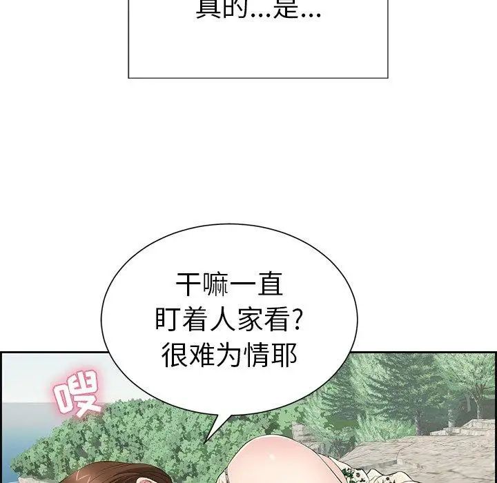 《致命的你》漫画最新章节第27话免费下拉式在线观看章节第【71】张图片