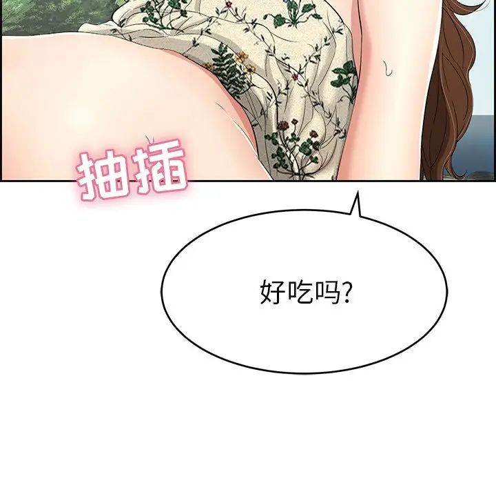 《致命的你》漫画最新章节第28话免费下拉式在线观看章节第【55】张图片