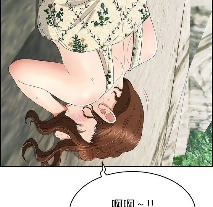 《致命的你》漫画最新章节第29话免费下拉式在线观看章节第【104】张图片