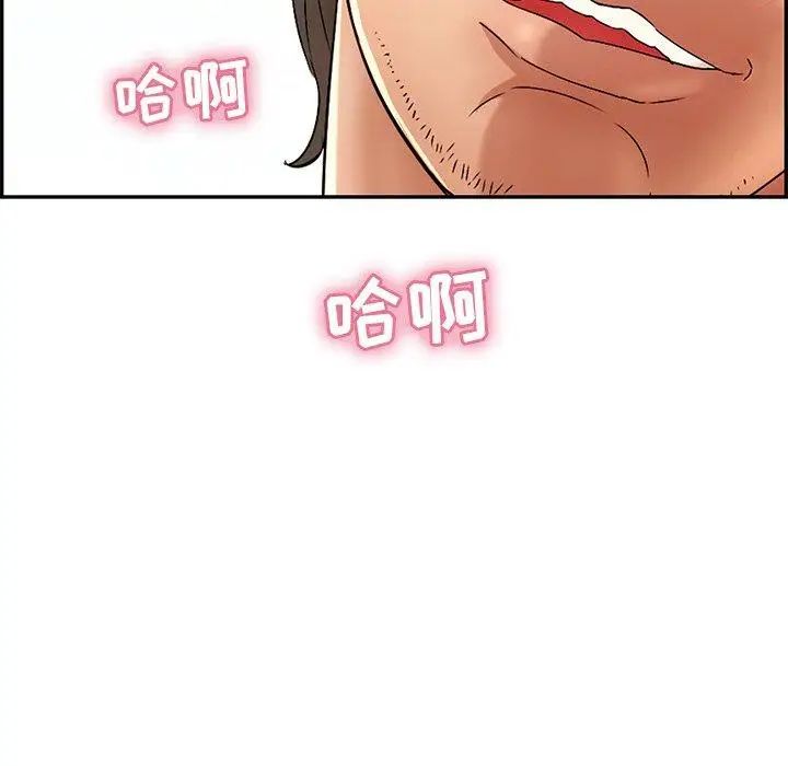 《致命的你》漫画最新章节第29话免费下拉式在线观看章节第【64】张图片