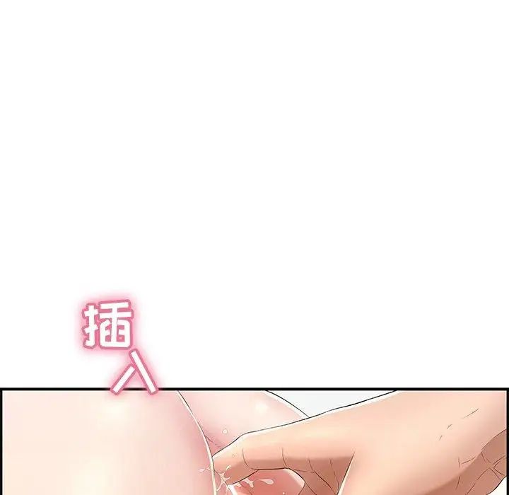 《致命的你》漫画最新章节第29话免费下拉式在线观看章节第【58】张图片