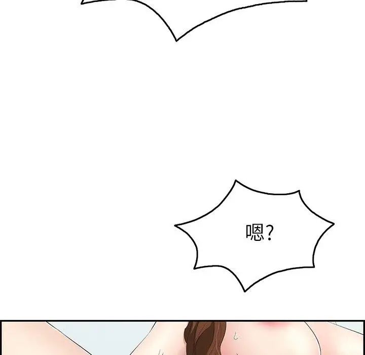 《致命的你》漫画最新章节第30话免费下拉式在线观看章节第【125】张图片