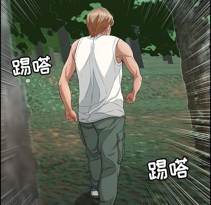 《致命的你》漫画最新章节第31话免费下拉式在线观看章节第【59】张图片