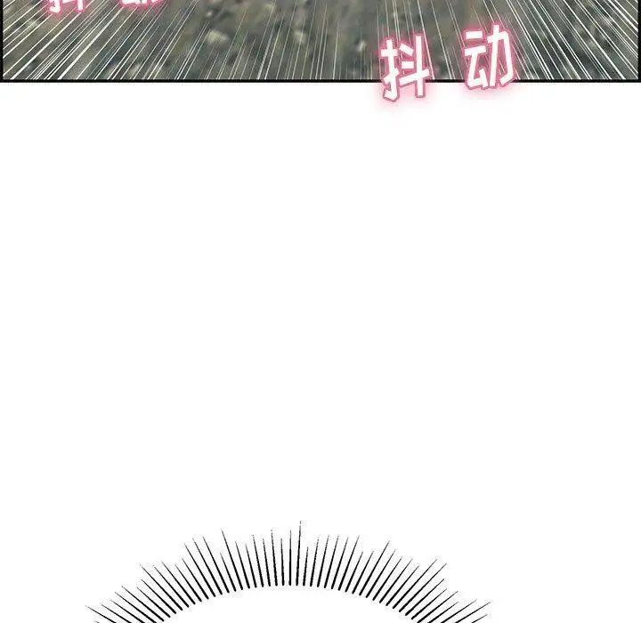 《致命的你》漫画最新章节第31话免费下拉式在线观看章节第【53】张图片