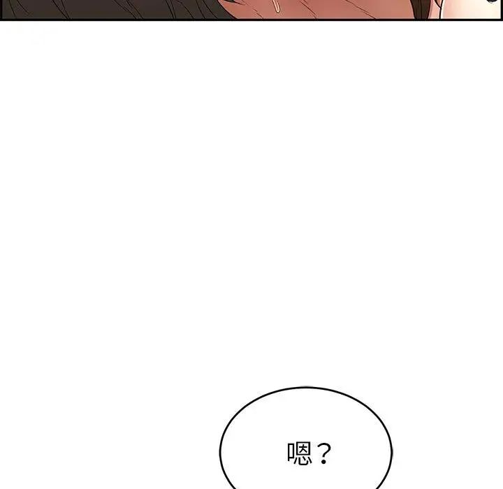 《致命的你》漫画最新章节第31话免费下拉式在线观看章节第【68】张图片