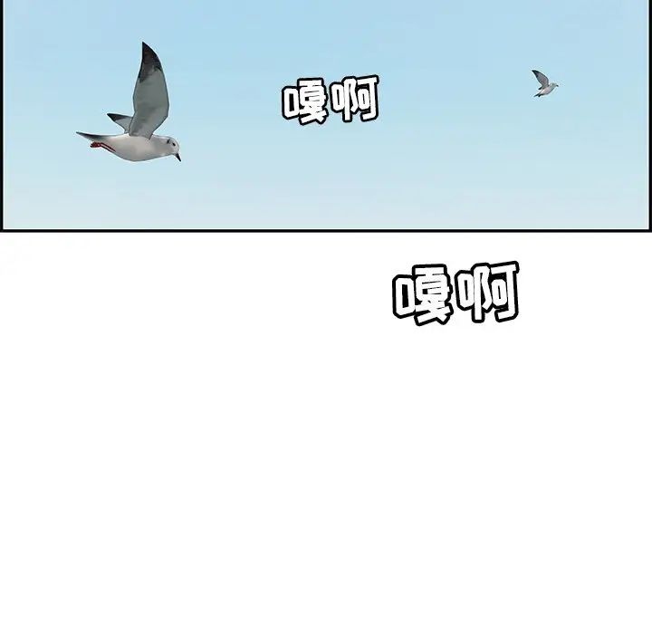 《致命的你》漫画最新章节第32话 - 第一部完结免费下拉式在线观看章节第【70】张图片