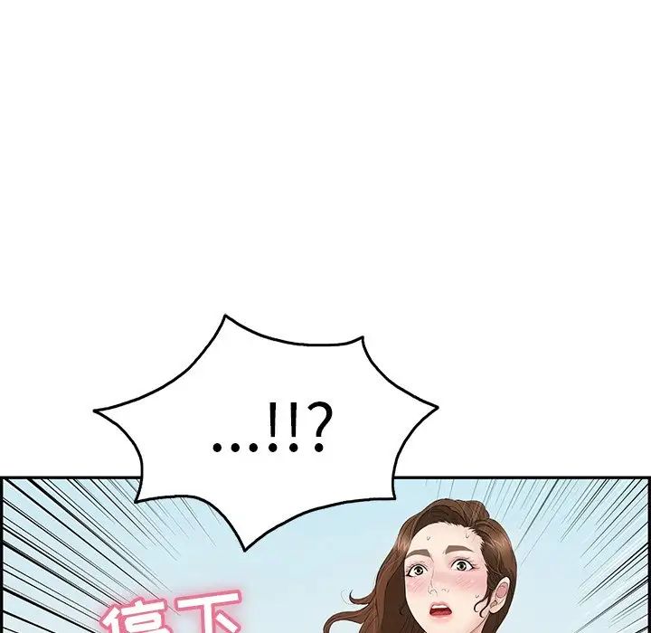 《致命的你》漫画最新章节第32话 - 第一部完结免费下拉式在线观看章节第【45】张图片