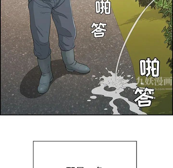 《致命的你》漫画最新章节第33话 - 第二部开始免费下拉式在线观看章节第【23】张图片