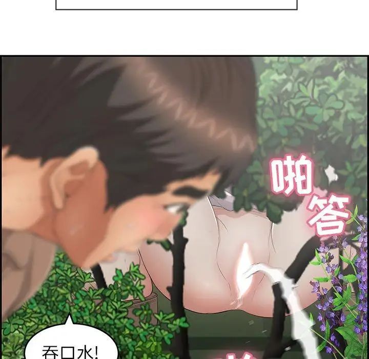 《致命的你》漫画最新章节第33话 - 第二部开始免费下拉式在线观看章节第【49】张图片