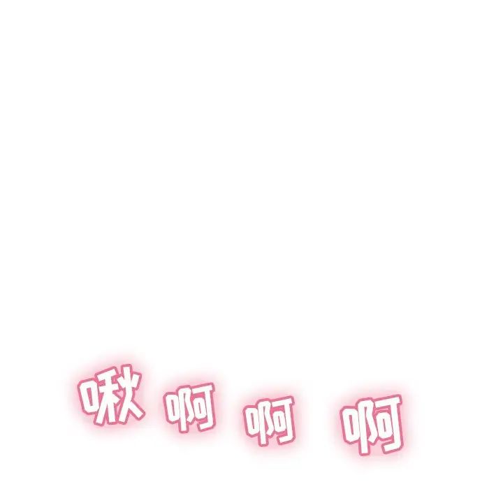 《致命的你》漫画最新章节第34话免费下拉式在线观看章节第【24】张图片