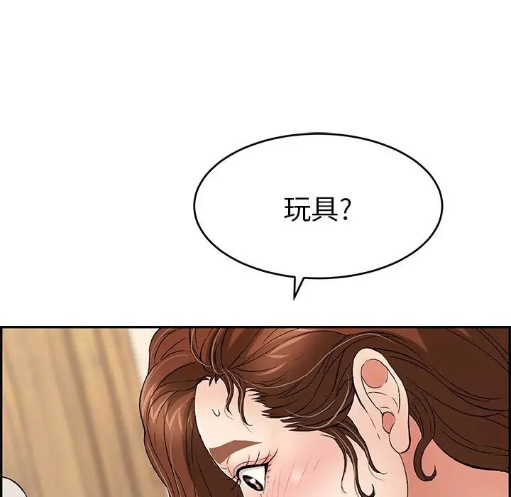 《致命的你》漫画最新章节第34话免费下拉式在线观看章节第【77】张图片