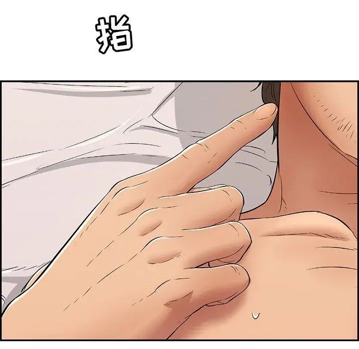 《致命的你》漫画最新章节第35话免费下拉式在线观看章节第【5】张图片