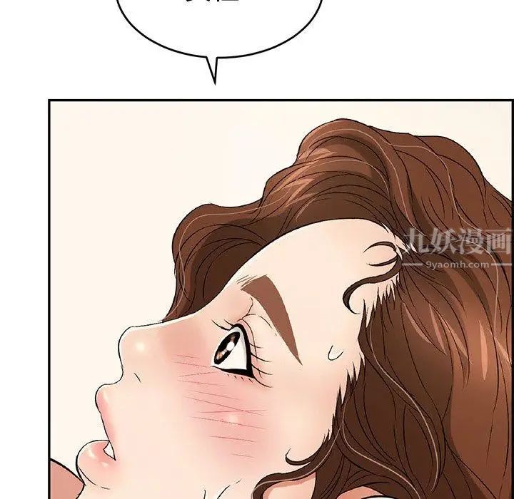 《致命的你》漫画最新章节第36话免费下拉式在线观看章节第【51】张图片