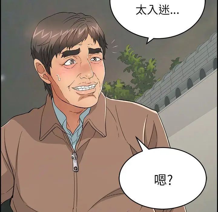 《致命的你》漫画最新章节第37话免费下拉式在线观看章节第【72】张图片