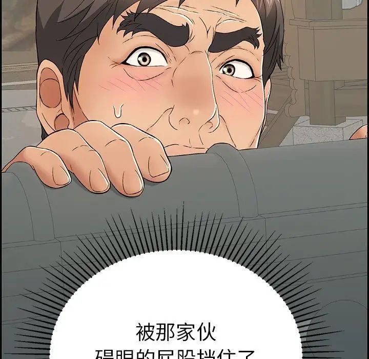 《致命的你》漫画最新章节第37话免费下拉式在线观看章节第【167】张图片