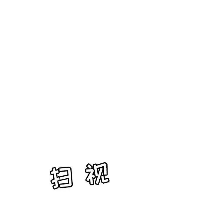 《致命的你》漫画最新章节第37话免费下拉式在线观看章节第【54】张图片