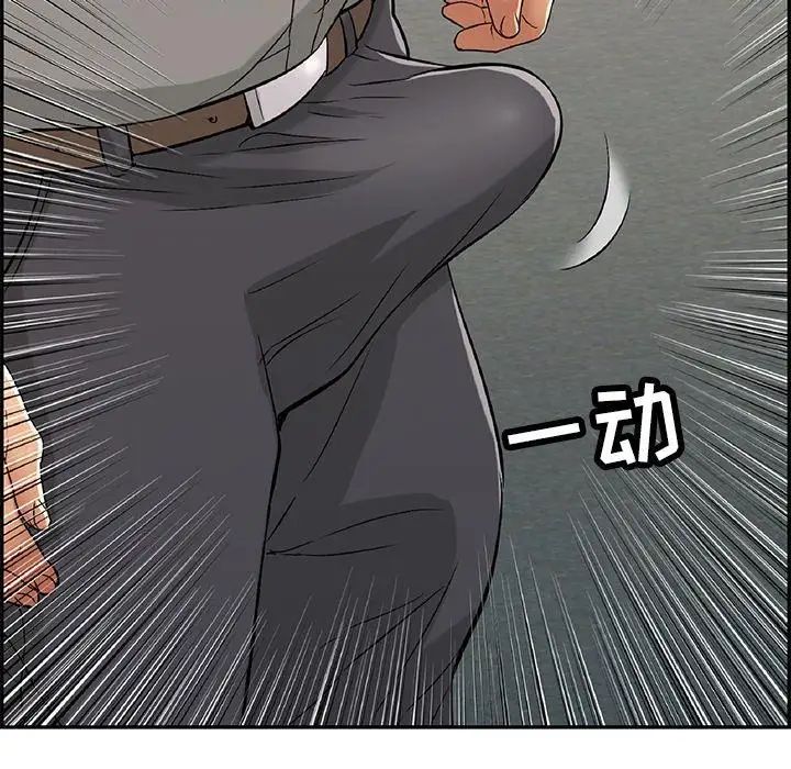 《致命的你》漫画最新章节第37话免费下拉式在线观看章节第【77】张图片