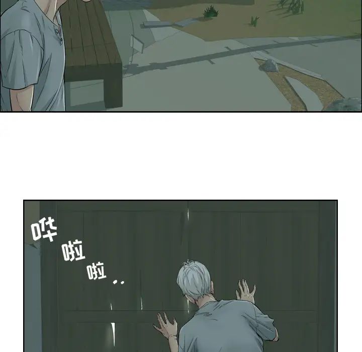 《致命的你》漫画最新章节预告篇免费下拉式在线观看章节第【25】张图片