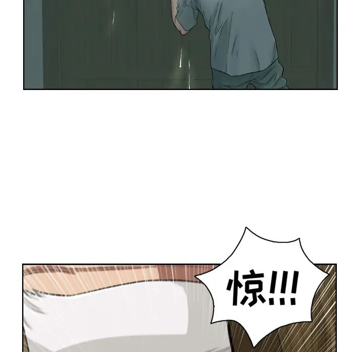 《致命的你》漫画最新章节预告篇免费下拉式在线观看章节第【26】张图片