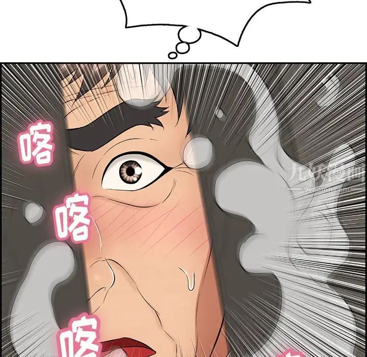 《致命的你》漫画最新章节第40话免费下拉式在线观看章节第【97】张图片