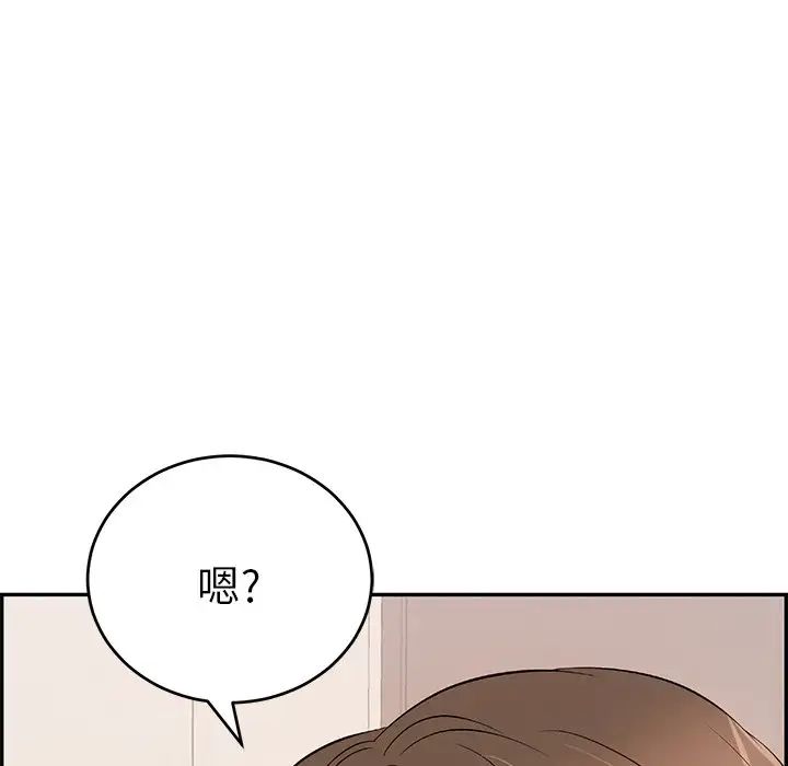 《致命的你》漫画最新章节第43话免费下拉式在线观看章节第【250】张图片