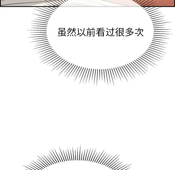 《致命的你》漫画最新章节第44话免费下拉式在线观看章节第【25】张图片