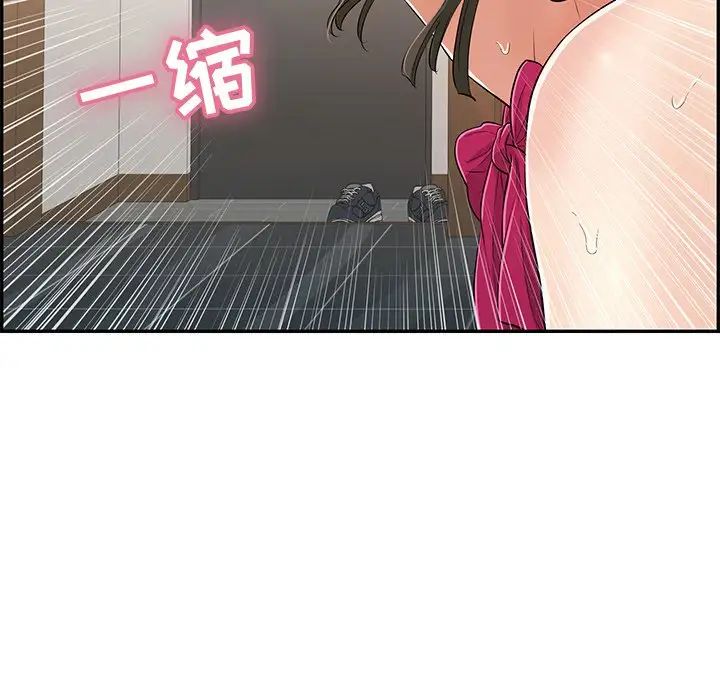 《致命的你》漫画最新章节第46话免费下拉式在线观看章节第【32】张图片