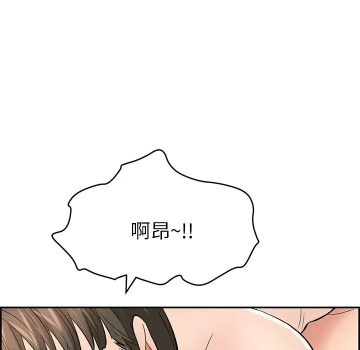 《致命的你》漫画最新章节第46话免费下拉式在线观看章节第【35】张图片