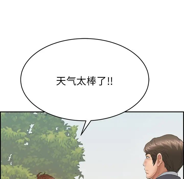 《致命的你》漫画最新章节第47话免费下拉式在线观看章节第【114】张图片