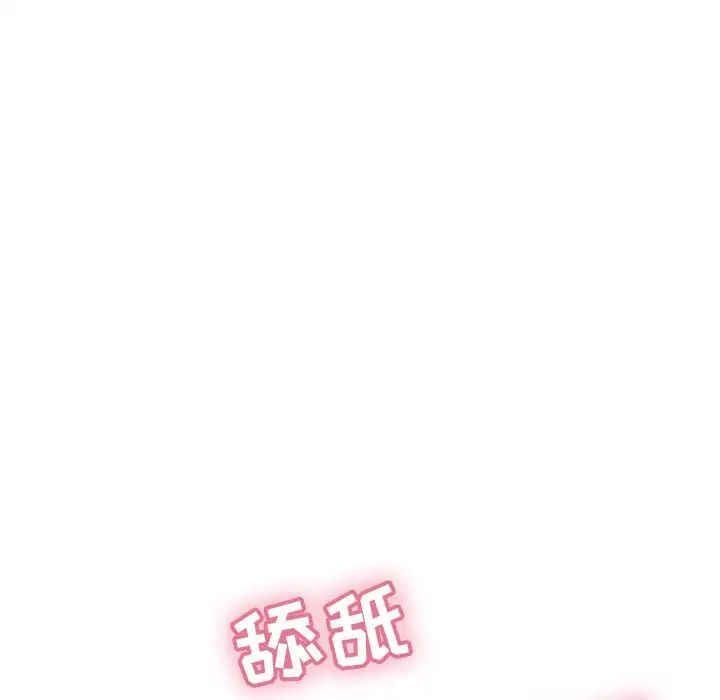 《致命的你》漫画最新章节第47话免费下拉式在线观看章节第【64】张图片