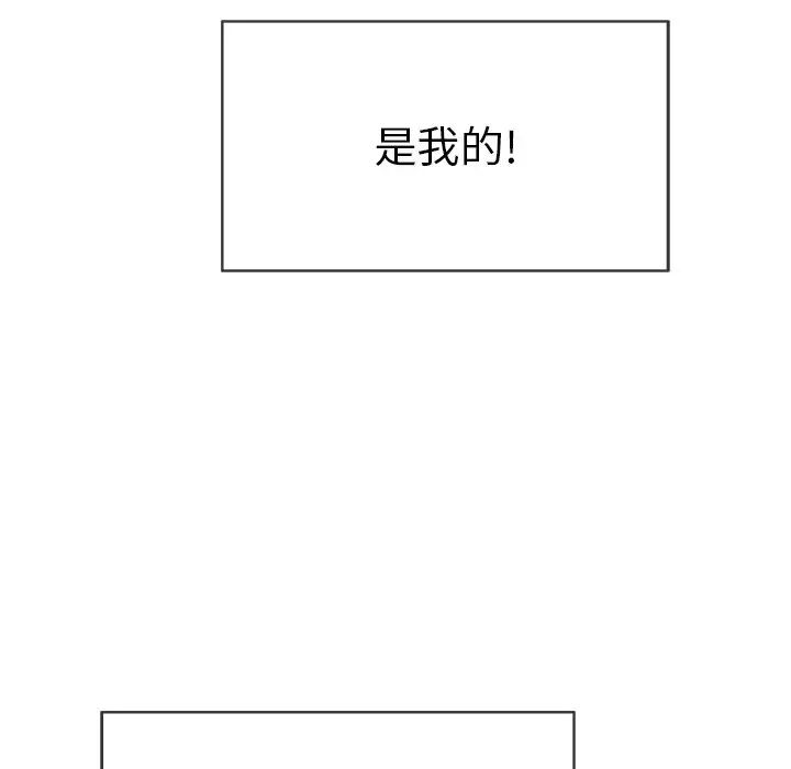 《致命的你》漫画最新章节第47话免费下拉式在线观看章节第【48】张图片