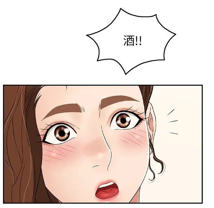 《致命的你》漫画最新章节第50话免费下拉式在线观看章节第【115】张图片