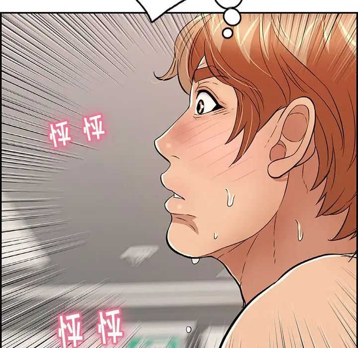 《致命的你》漫画最新章节第53话免费下拉式在线观看章节第【42】张图片