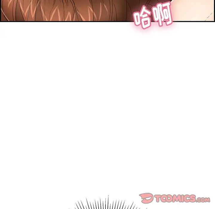 《致命的你》漫画最新章节第54话免费下拉式在线观看章节第【30】张图片