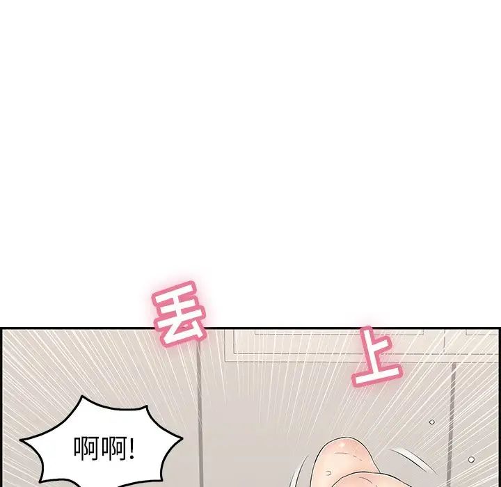 《致命的你》漫画最新章节第54话免费下拉式在线观看章节第【127】张图片