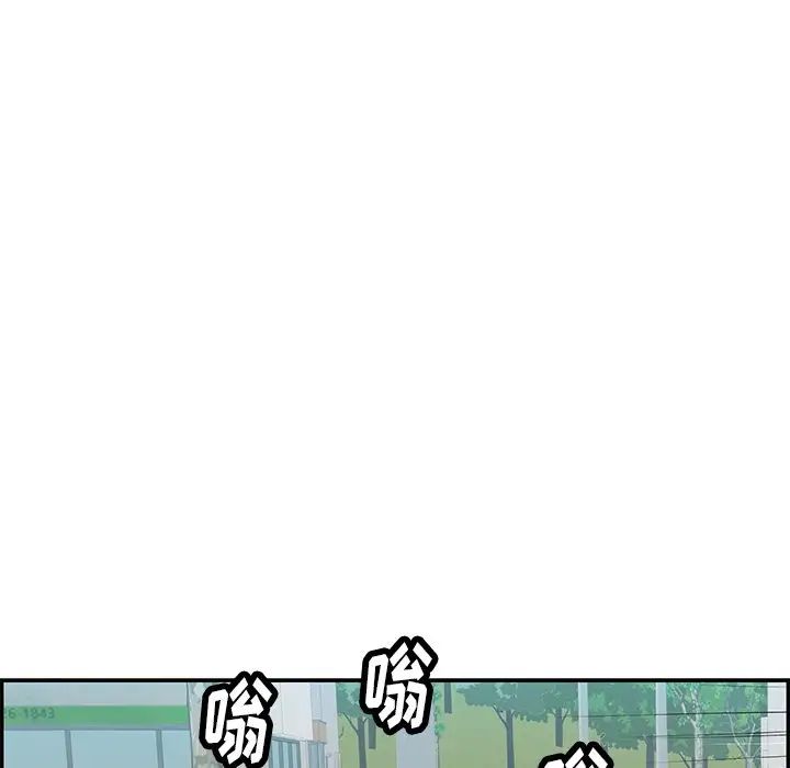 《致命的你》漫画最新章节第56话免费下拉式在线观看章节第【142】张图片